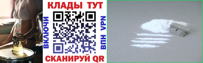 Все наркотики Тбилисская COCAIN АМФ ГАШИШ A PVP Каннабис Мефедрон