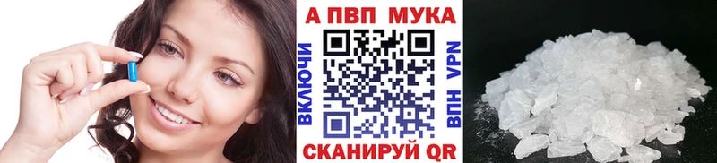 A PVP крисы CK Тбилисская