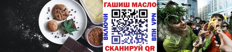 Еда ТГК марихуана  Тбилисская 