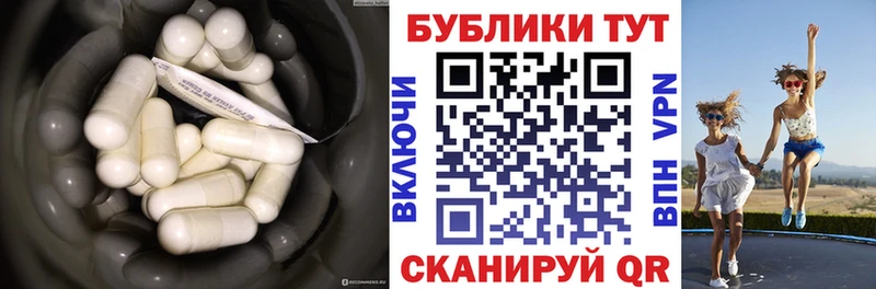 Экстази 280 MDMA  Тбилисская 