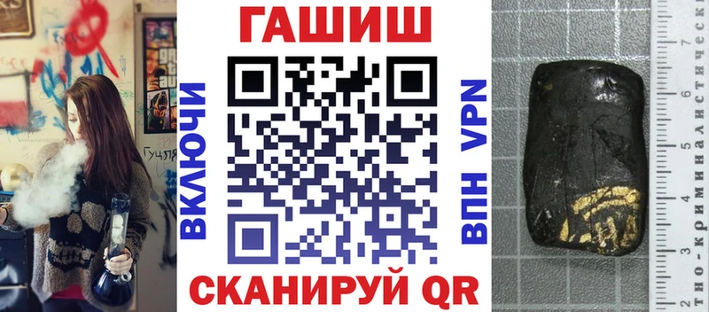 цена   ОМГ ОМГ ONION  ГАШ индика сатива  Тбилисская 