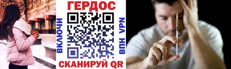 цена наркотик  Тбилисская  Героин герыч 