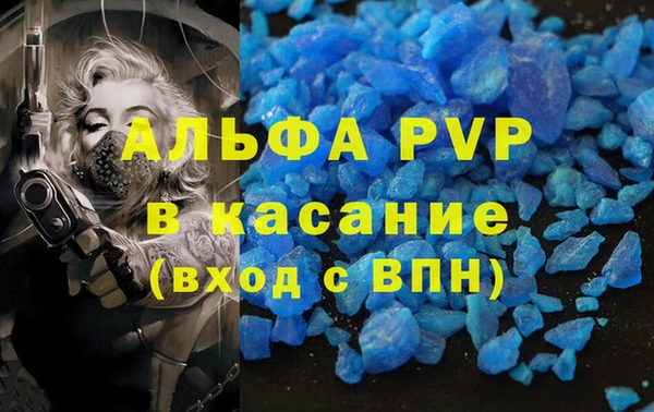 бутират Бугульма