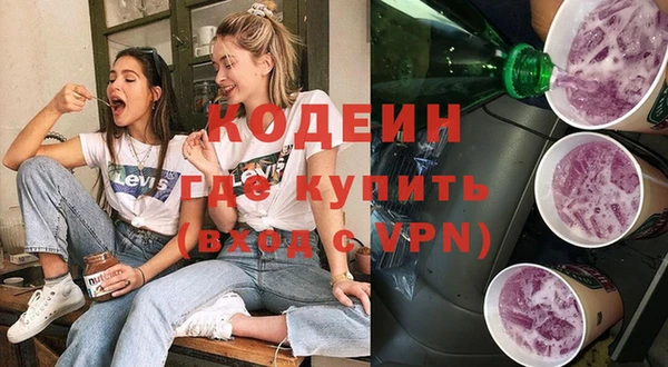 бутират Бугульма