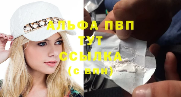 бутират Бугульма