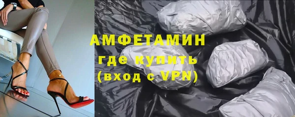 бутират Бугульма