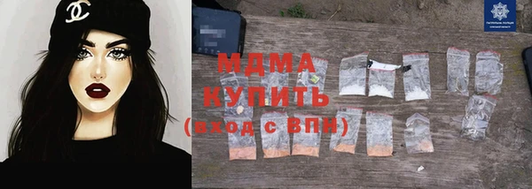 гашиш Бородино