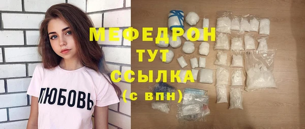 бутират Бугульма