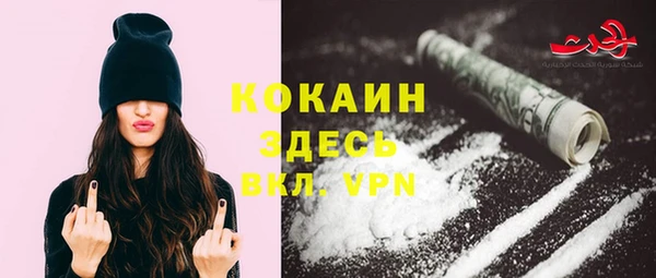 бутират Бугульма