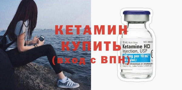 бутират Бугульма