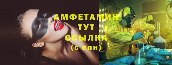 гашиш Бородино