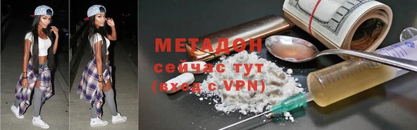 мескалин Бронницы