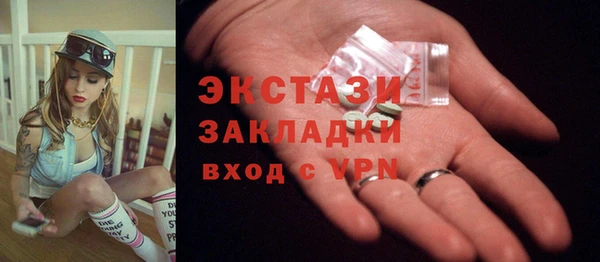 мескалин Бронницы