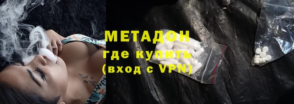 бутират Бугульма