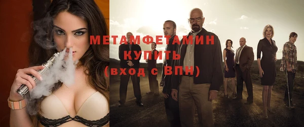 бутират Бугульма