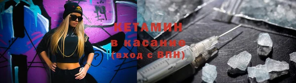 мескалин Бронницы