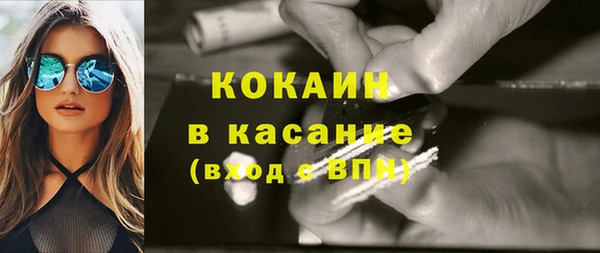 гашиш Бородино