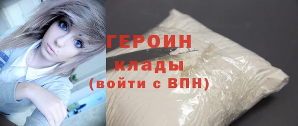 мескалин Бронницы