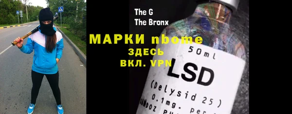 мескалин Бронницы