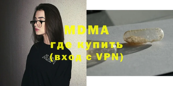 гашиш Бородино