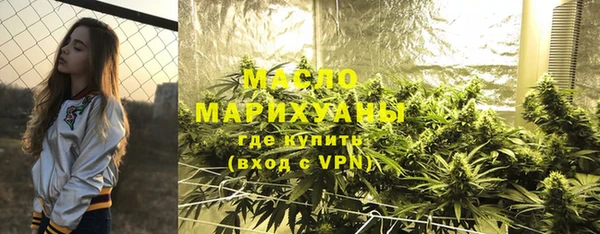 гашиш Бородино