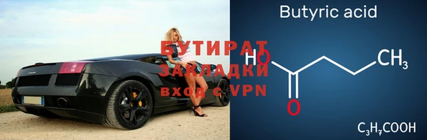 гашиш Бородино
