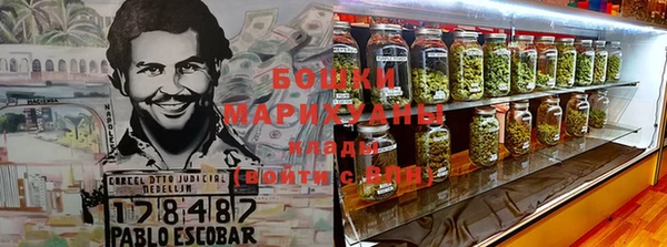 мескалин Бронницы