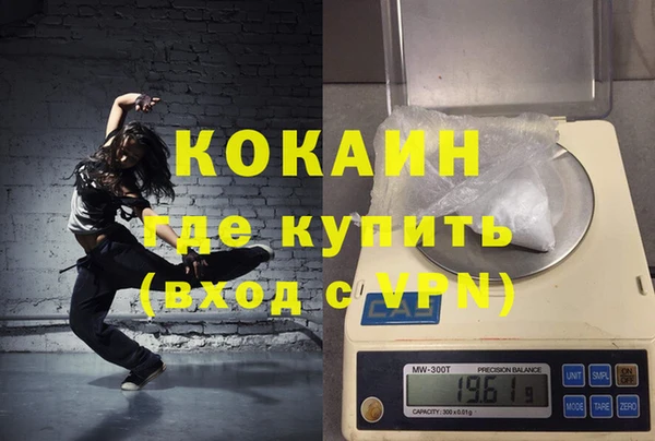 мескалин Бронницы