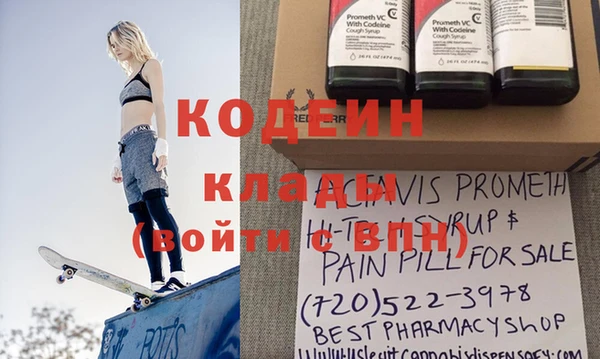 мескалин Бронницы