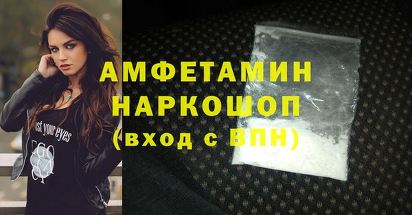 гашиш Бородино