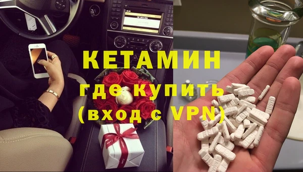 мескалин Бронницы