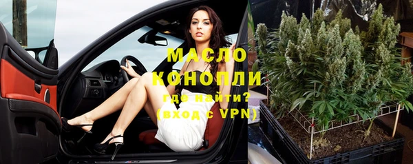 бутират Бугульма