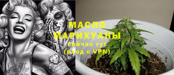 мескалин Бронницы