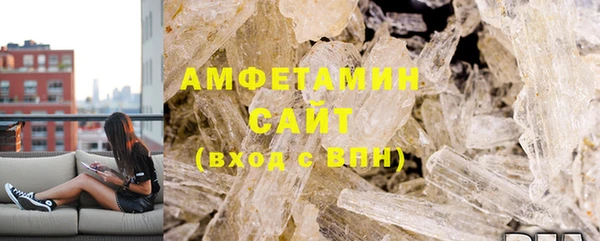 гашиш Бородино