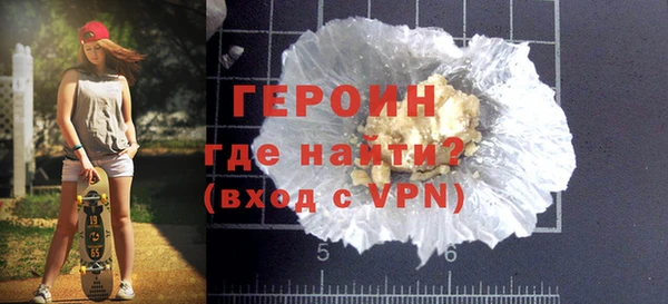 мескалин Бронницы