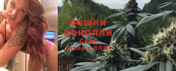 гашиш Бородино