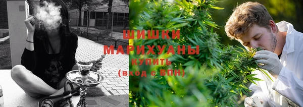 бутират Бугульма
