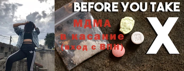 бутират Бугульма