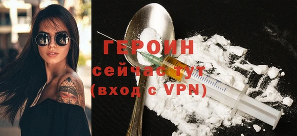 гашиш Бородино