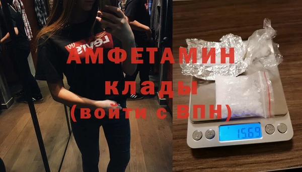 мескалин Бронницы