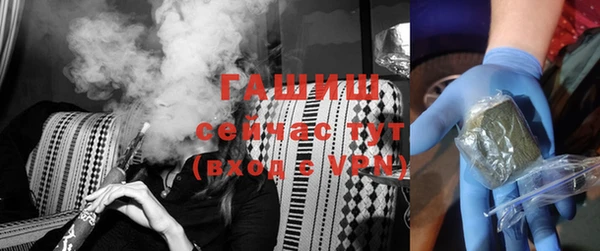 мескалин Бронницы
