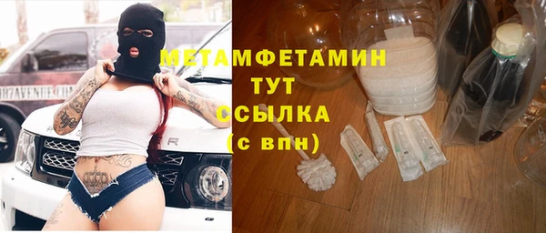 гашиш Бородино