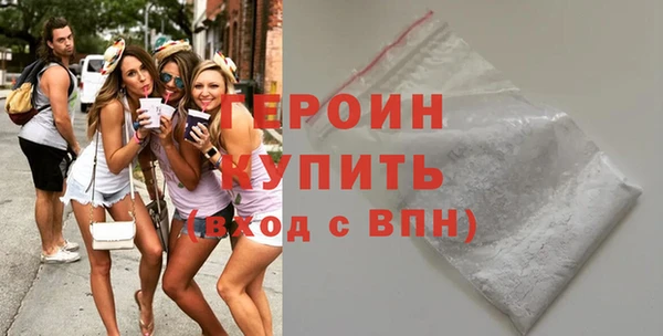 бутират Бугульма
