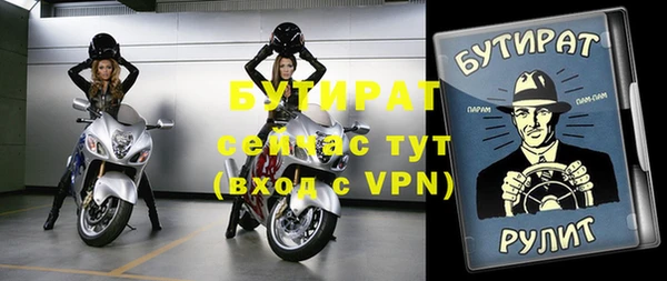 мескалин Бронницы