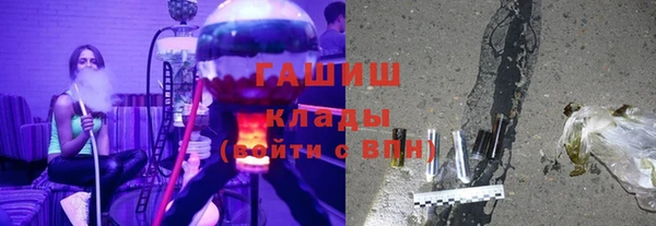 гашиш Бородино