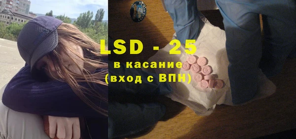 бутират Бугульма