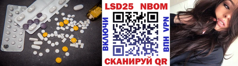 OMG маркетплейс  Тбилисская  ЛСД экстази ecstasy 