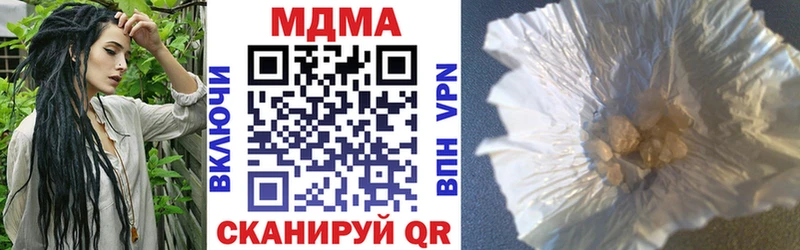 МДМА VHQ Тбилисская