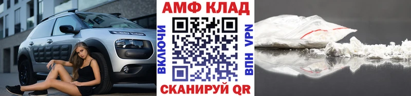 Первитин кристалл  Тбилисская 