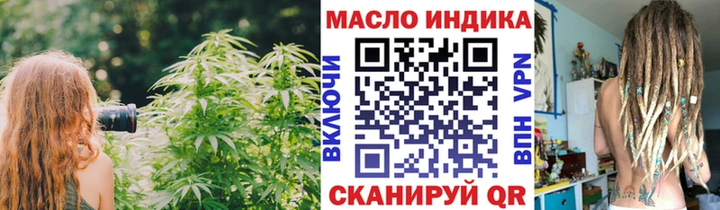 ТГК концентрат  Тбилисская 